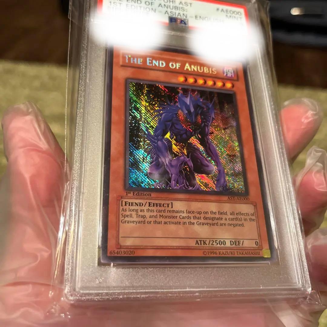 Yu -Gi -Oh! Ocg Duel Monsters 1St