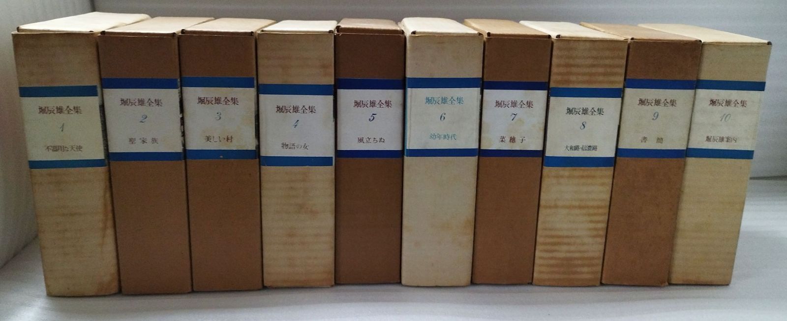 Literature Novel 10 1964 Mc0-09-1A_20260423_Mm_M1154