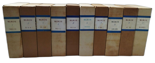 Literature Novel 10 1964 Mc0-09-1A_20260423_Mm_M1154