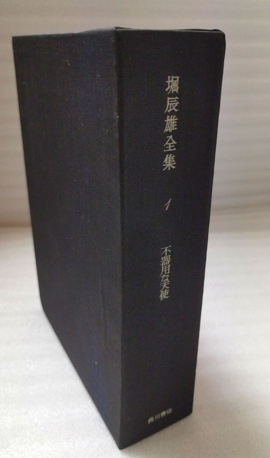 Literature Novel 10 1964 Mc0-09-1A_20260423_Mm_M1154