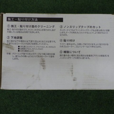 Trusco Others Tns-10010-Y
