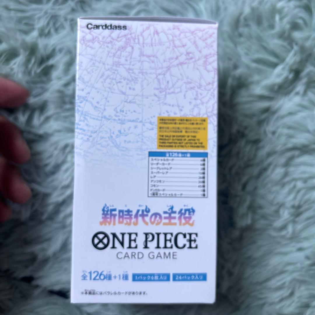 One Piece Card Game Op-05 Box