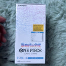 One Piece Card Game Op-05 Box