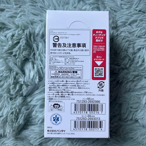 One Piece Card Game Op-05 Box