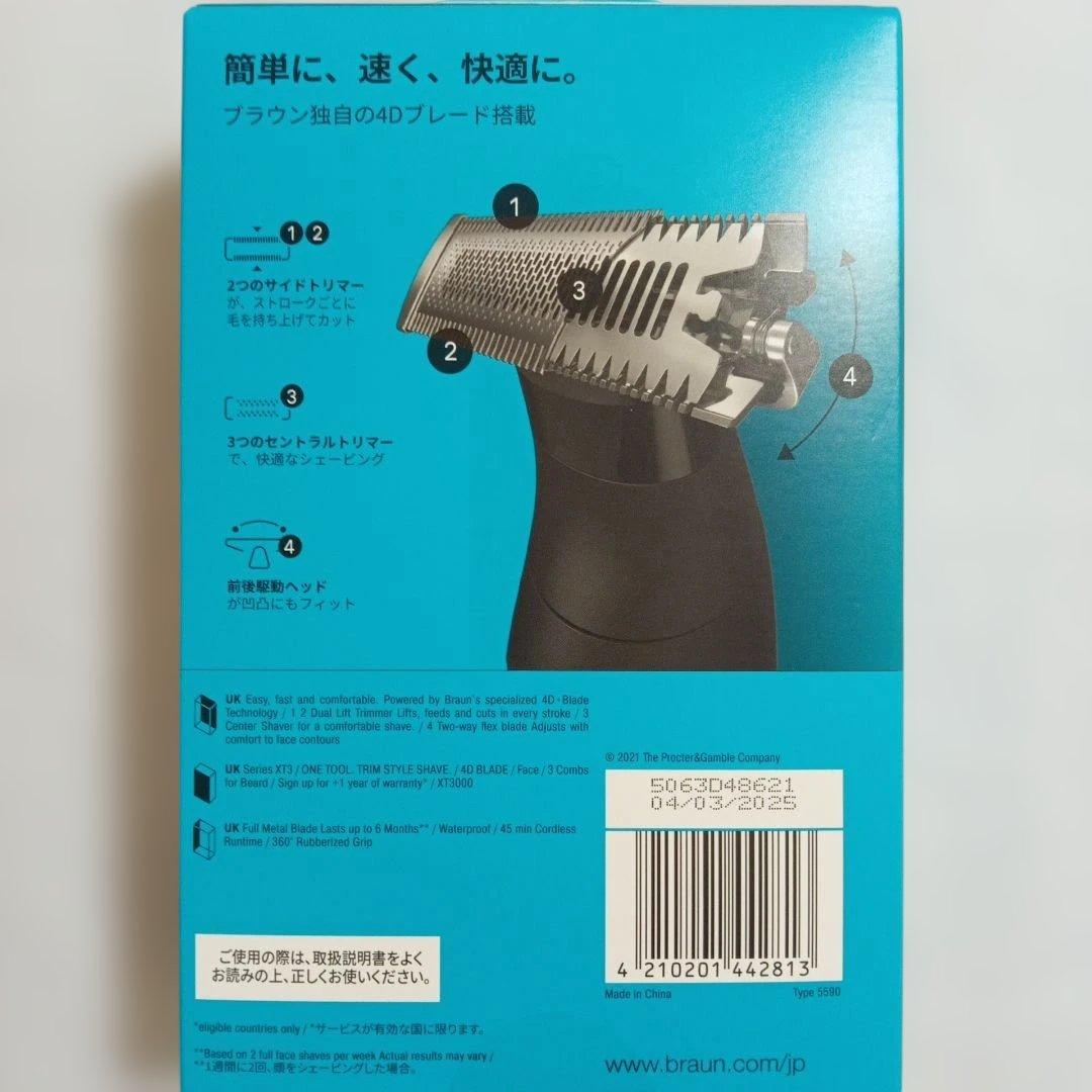 Braun Razors (Men) Xt3