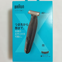 Braun Razors (Men) Xt3
