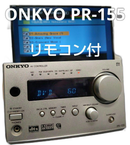 Onkyo Premium Amplifier Av Pr-155