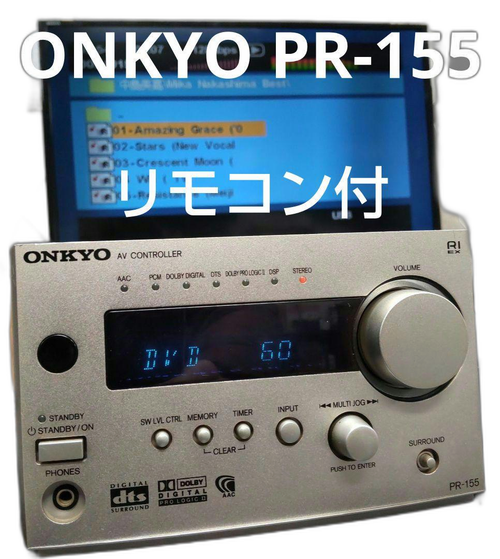 Onkyo Premium Amplifier Av Pr-155