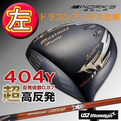 Xxio Driver
