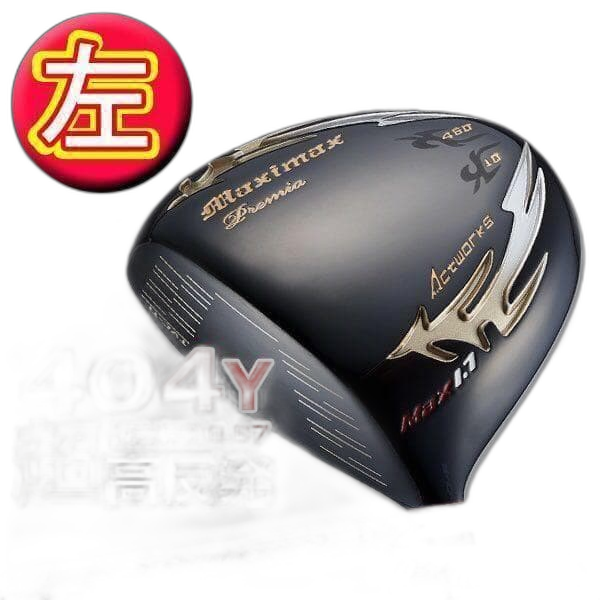 Xxio Driver