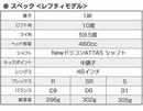 Xxio Driver