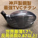 Xxio Driver