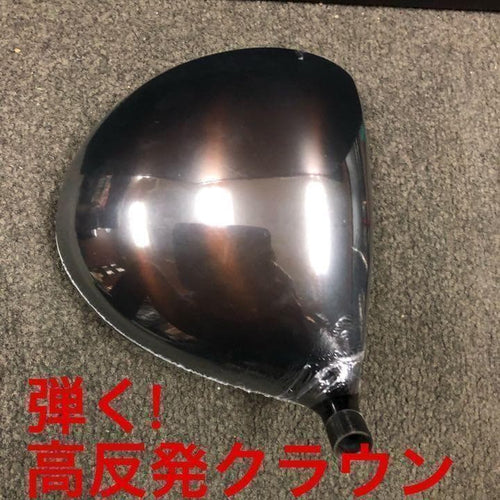 Xxio Driver