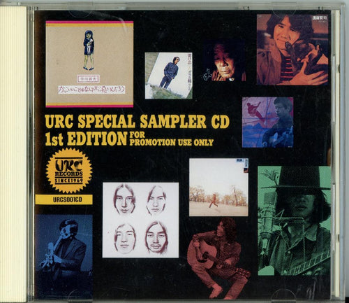 Japanese Music Urc Special Sampler Cd 1St Edition