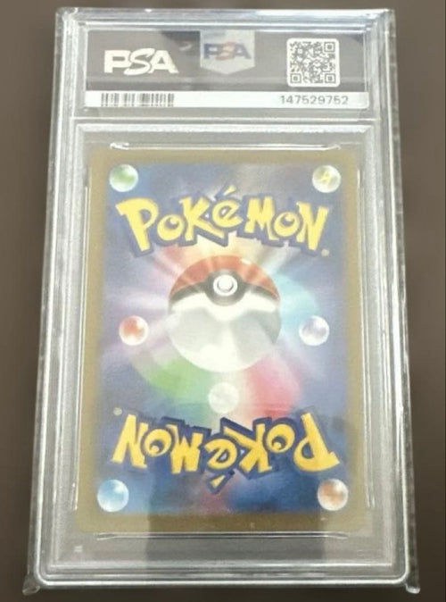 Pok Mon Trading Card Game Psa10 Ar