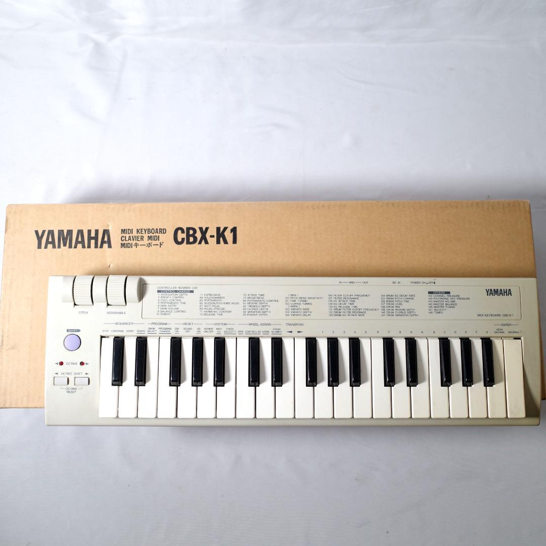 Yamaha Keyboards Digital Pianos Cbx-K1 Midi
