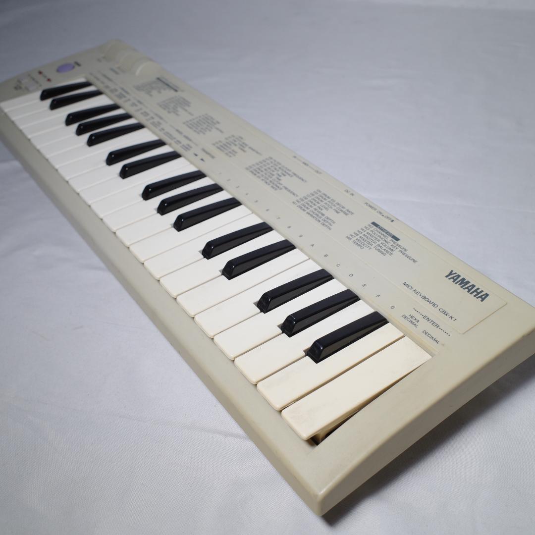Yamaha Keyboards Digital Pianos Cbx-K1 Midi