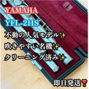 Yamaha Flute Body Yfl-211S