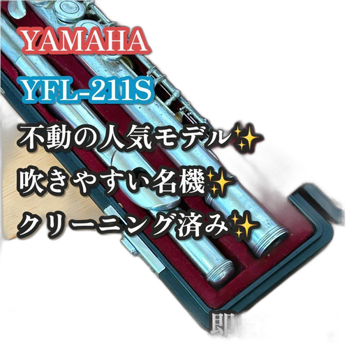 Yamaha Flute Body Yfl-211S
