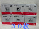 Others Sony Md 30 Minidisc 80