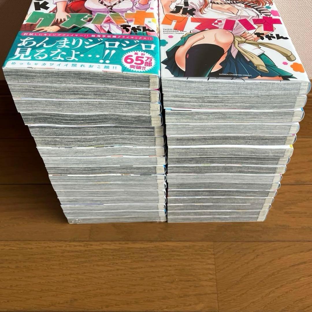 Sh Nen Manga Jk