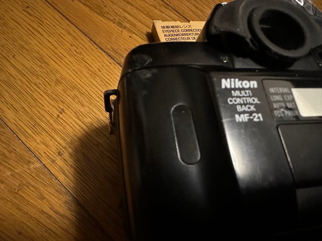 Nikon Slr Cameras (Film) F-801