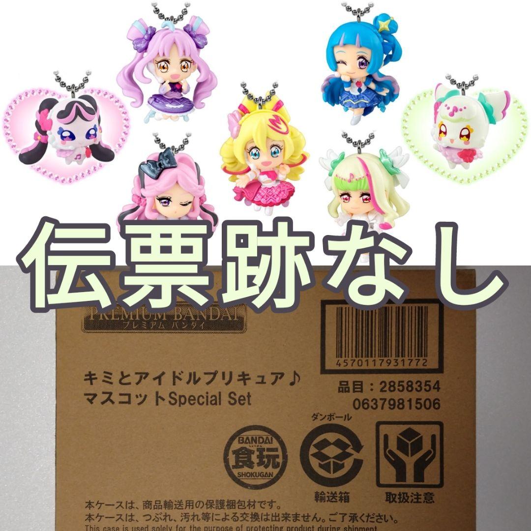 Bandai Candy Other Special Set