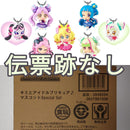 Bandai Candy Other Special Set