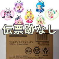 Bandai Candy Other Special Set