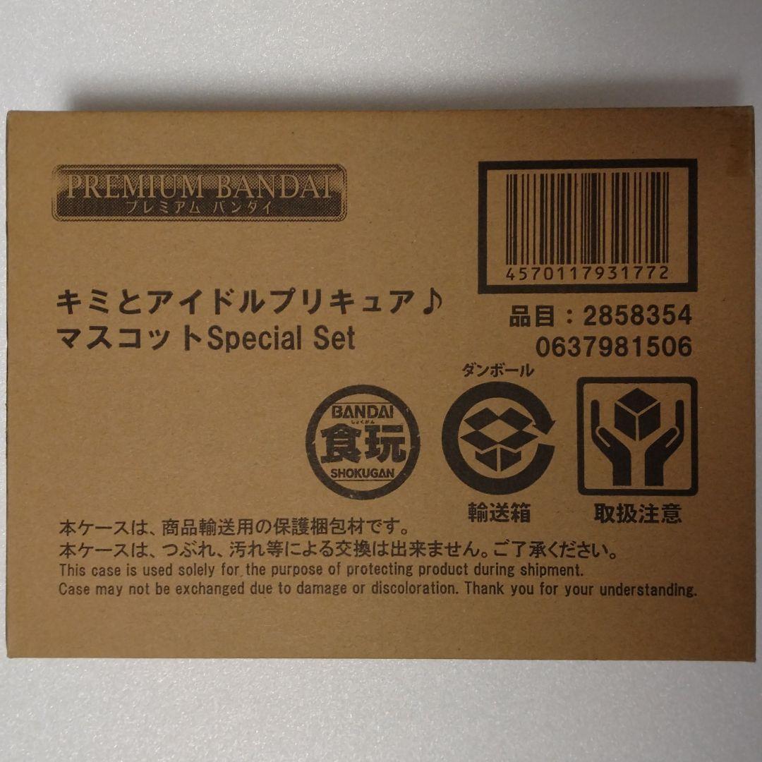 Bandai Candy Other Special Set