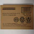 Bandai Candy Other Special Set