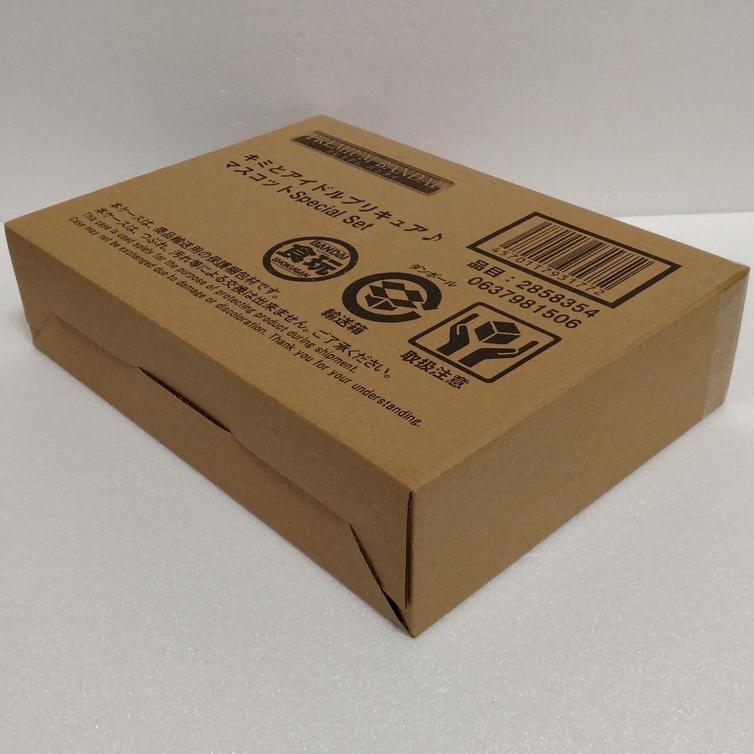Bandai Candy Other Special Set