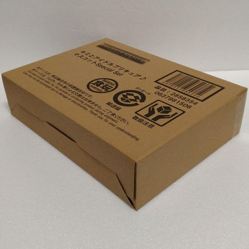 Bandai Candy Other Special Set