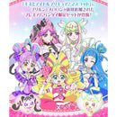 Bandai Candy Other Special Set