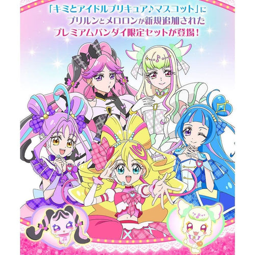 Bandai Candy Other Special Set