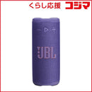 Jbl Others Bluetooth Grip Jblgrippur