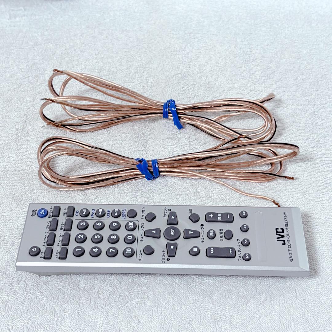 Jvc Mini Component Systems Cd Ca-Exs1-P 0353