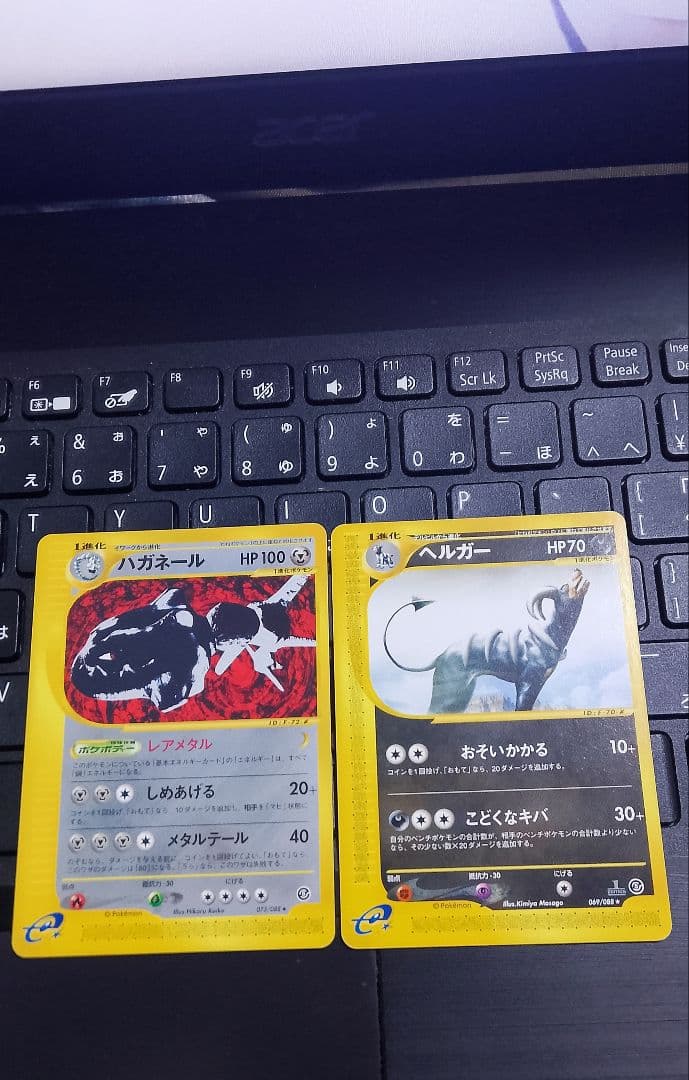 Pokemon Card Game Hp100 Hp70