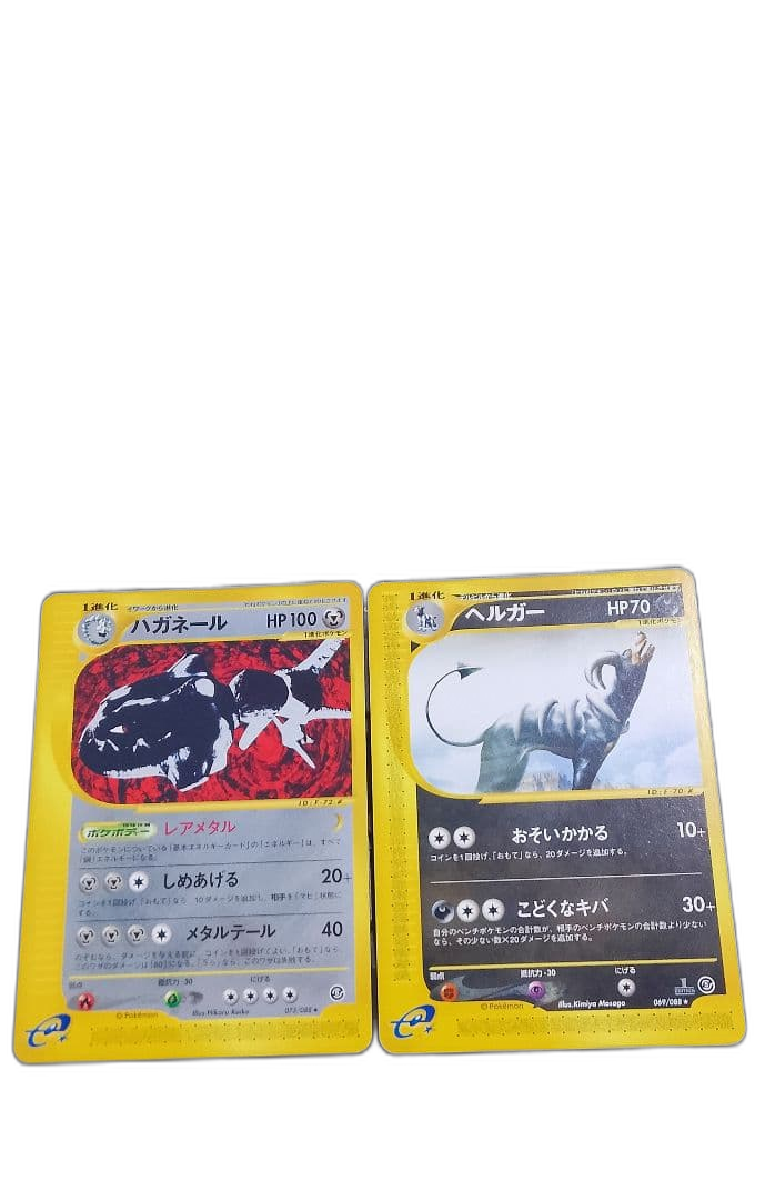 Pokemon Card Game Hp100 Hp70