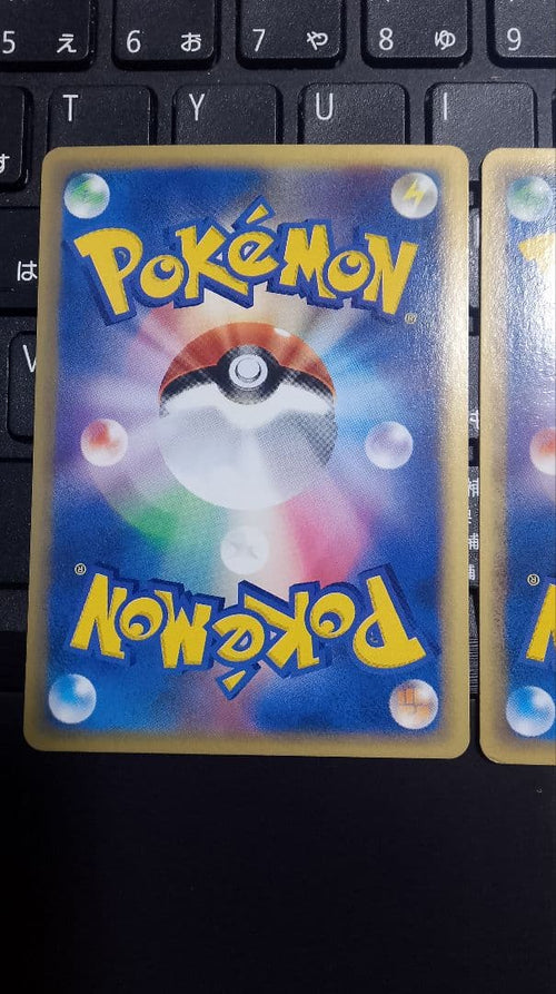 Pokemon Card Game Hp100 Hp70
