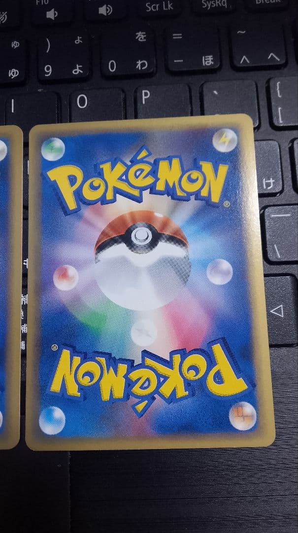 Pokemon Card Game Hp100 Hp70