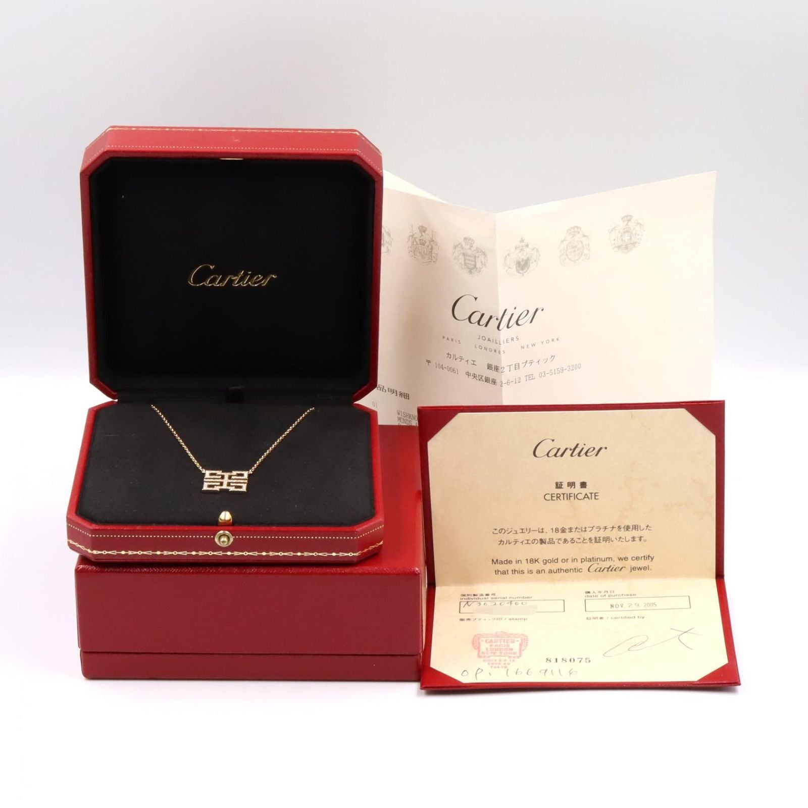 Cartier Necklace N3020400 41 K18