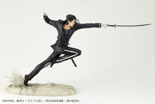 Kotobukiya Others Pv170 Artfx J 1/8