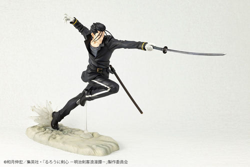 Kotobukiya Others Pv170 Artfx J 1/8