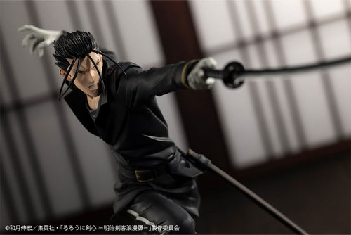 Kotobukiya Others Pv170 Artfx J 1/8