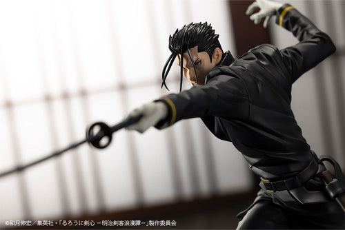 Kotobukiya Others Pv170 Artfx J 1/8