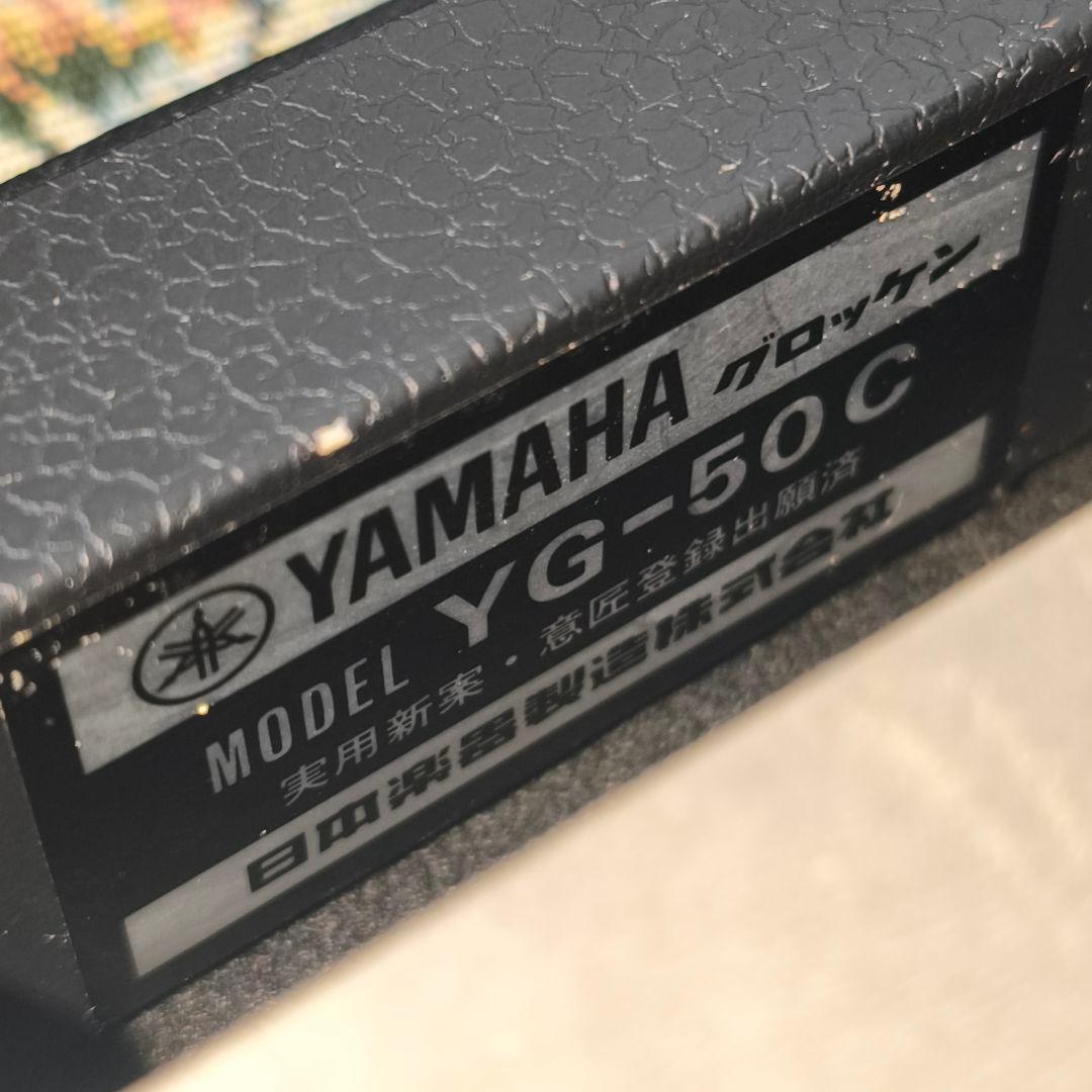 Yamaha Glockenspiels Vibraphones Yg-50C