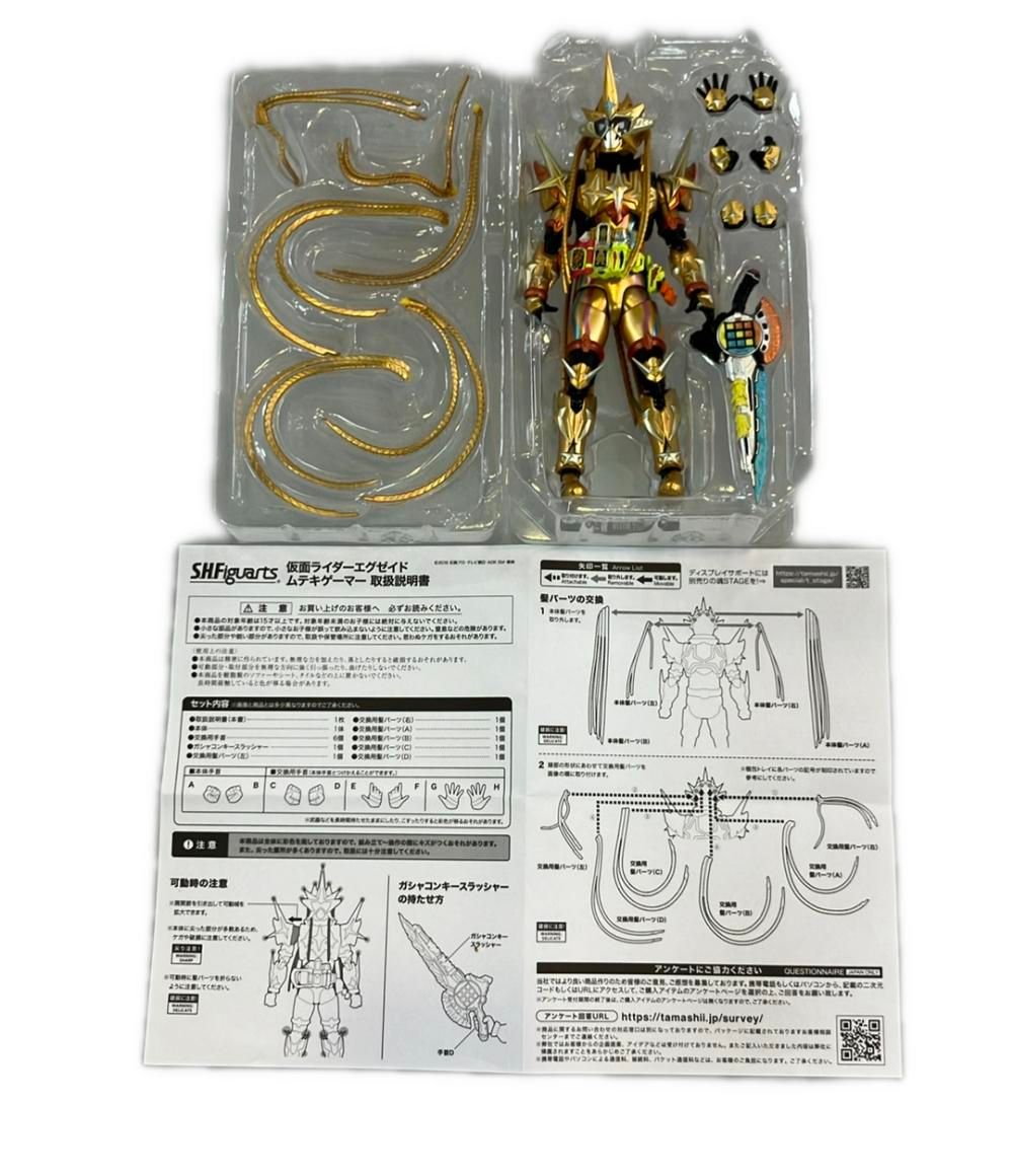 Others S.H.Figuarts