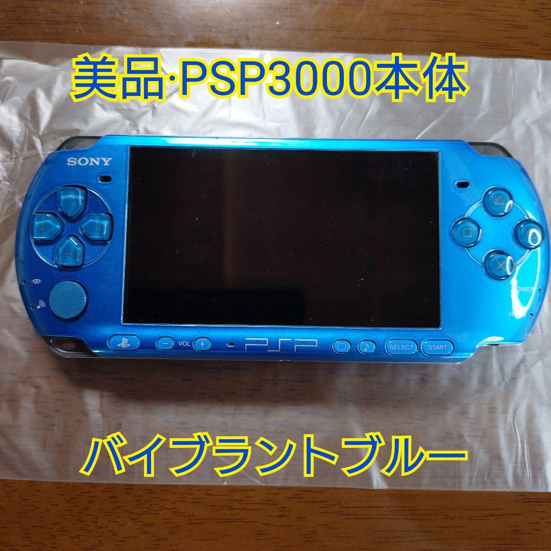 Body (Psp) Psp3000 C
