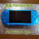 Body (Psp) Psp3000 C